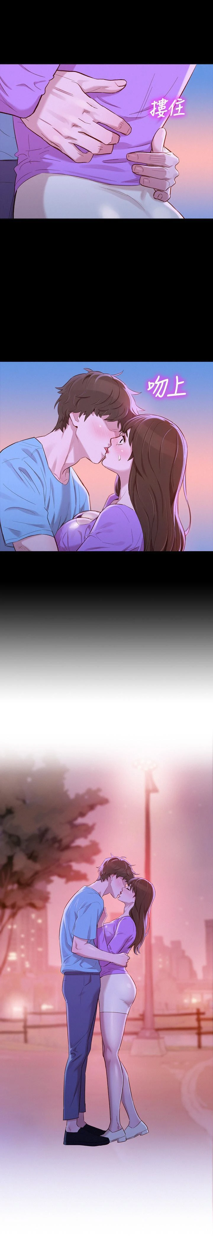 [韩国漫画] 漂亮干姊姊（嘘とセフレ） 剧情, 姊・妹#[28P]-20