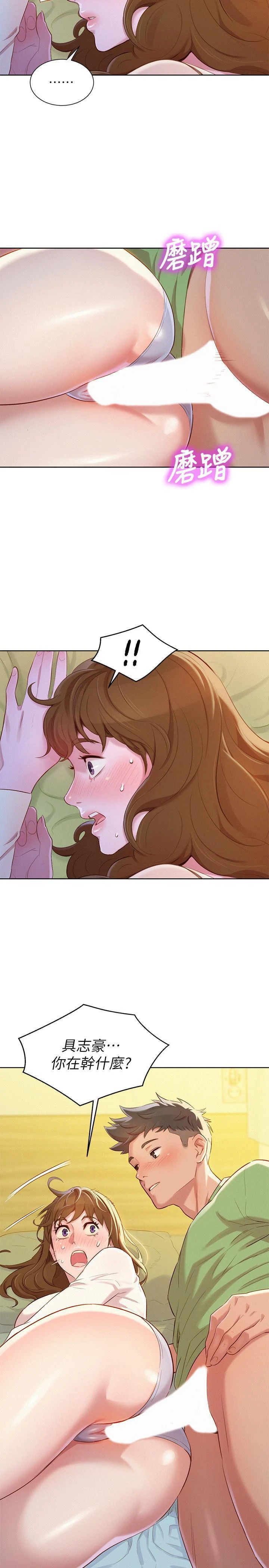 [韩国漫画] 漂亮干姊姊（嘘とセフレ） 剧情, 姊・妹#[28P]-24