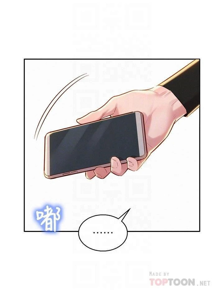 [韩国漫画] 漂亮干姊姊（嘘とセフレ） 剧情, 姊・妹#[30P]-4