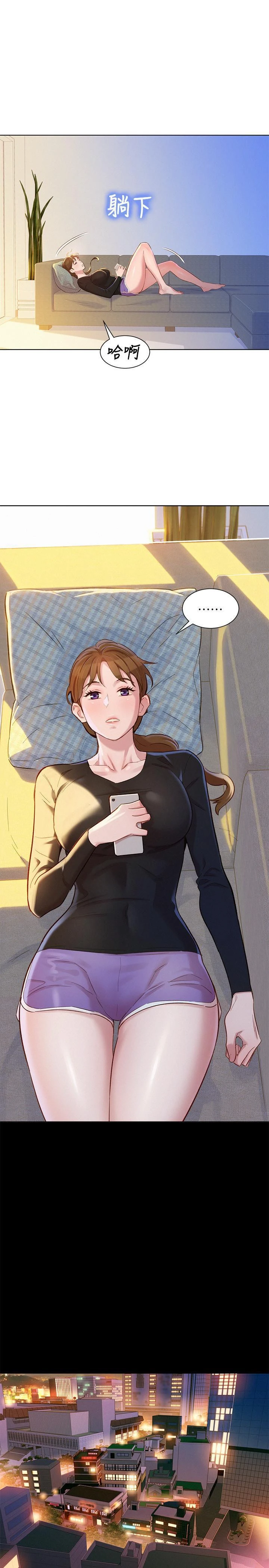 [韩国漫画] 漂亮干姊姊（嘘とセフレ） 剧情, 姊・妹#[30P]-5