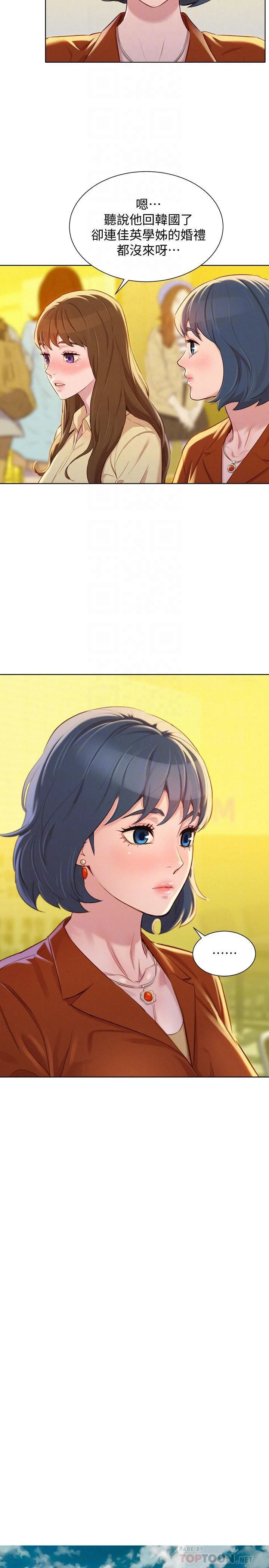 [韩国漫画] 漂亮干姊姊（嘘とセフレ） 剧情, 姊・妹#[30P]-15