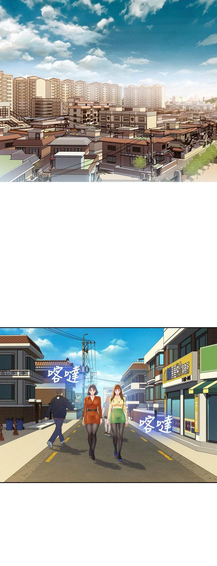 [韩国漫画] 漂亮干姊姊（嘘とセフレ） 剧情, 姊・妹#[30P]-16