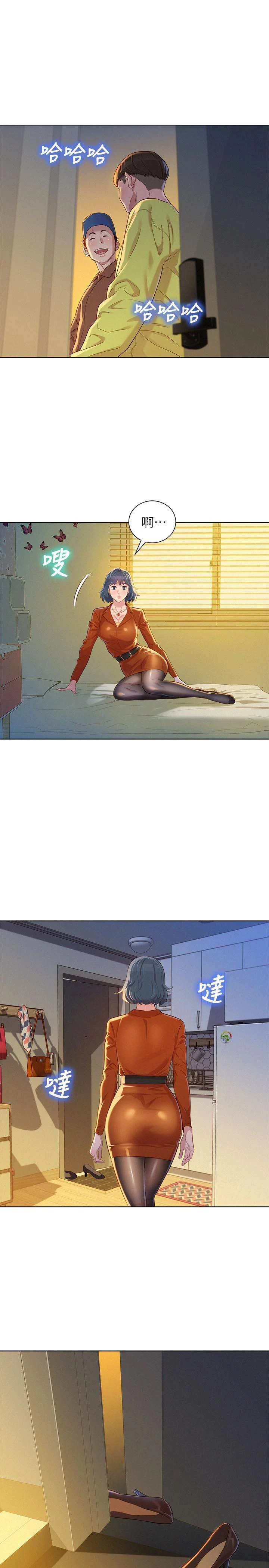 [韩国漫画] 漂亮干姊姊（嘘とセフレ） 剧情, 姊・妹#[30P]-20