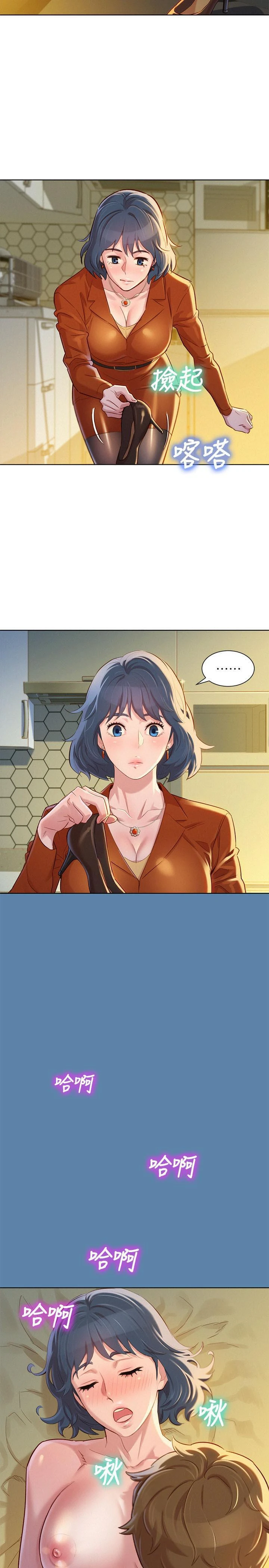 [韩国漫画] 漂亮干姊姊（嘘とセフレ） 剧情, 姊・妹#[30P]-21