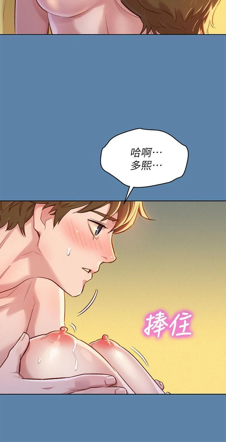 [韩国漫画] 漂亮干姊姊（嘘とセフレ） 剧情, 姊・妹#[30P]-22