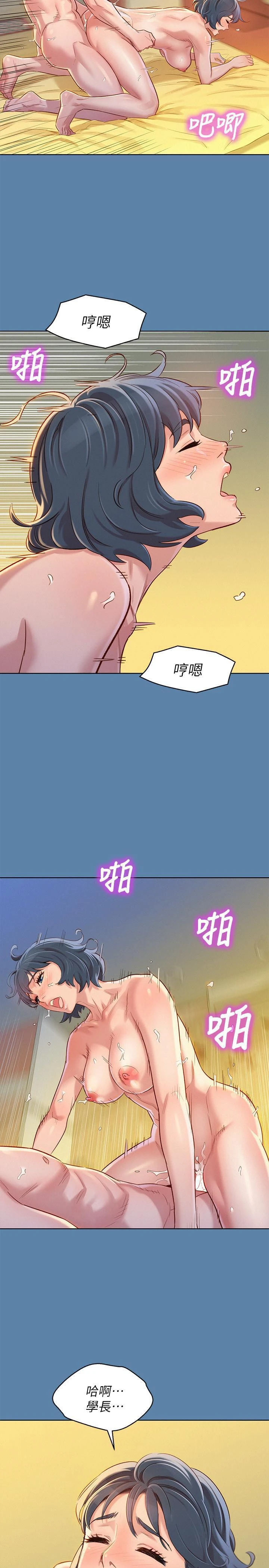 [韩国漫画] 漂亮干姊姊（嘘とセフレ） 剧情, 姊・妹#[30P]-24