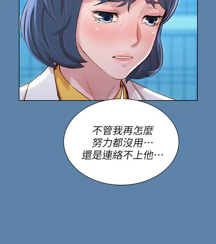 [韩国漫画] 漂亮干姊姊（嘘とセフレ） 剧情, 姊・妹#[28P]-16