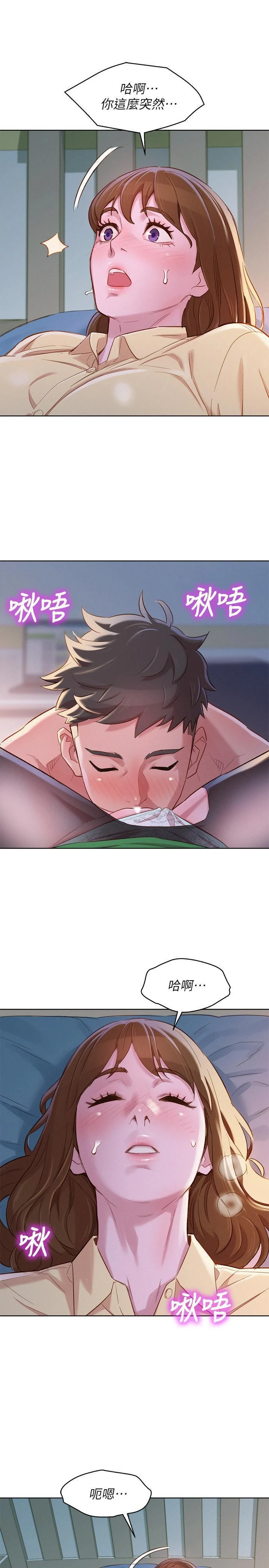 [韩国漫画] 漂亮干姊姊（嘘とセフレ） 剧情, 姊・妹#[29P]-21