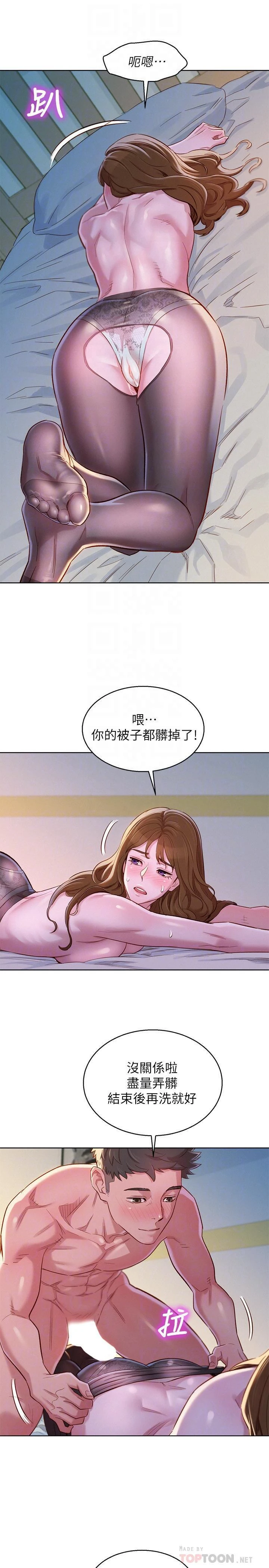 [韩国漫画] 漂亮干姊姊（嘘とセフレ） 剧情, 姊・妹#[30P]-10