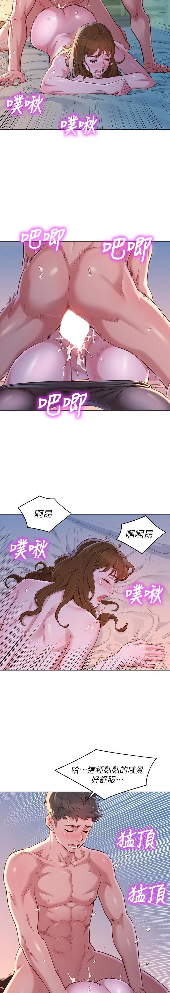 [韩国漫画] 漂亮干姊姊（嘘とセフレ） 剧情, 姊・妹#[30P]-13