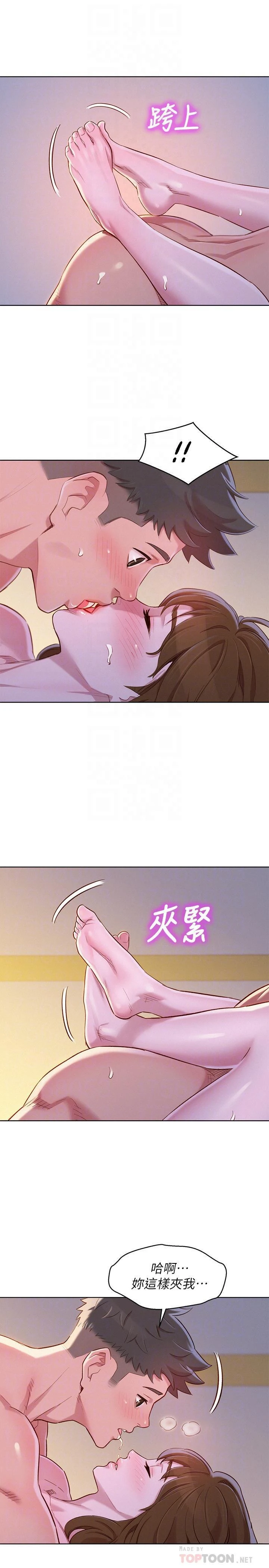 [韩国漫画] 漂亮干姊姊（嘘とセフレ） 剧情, 姊・妹#[30P]-18