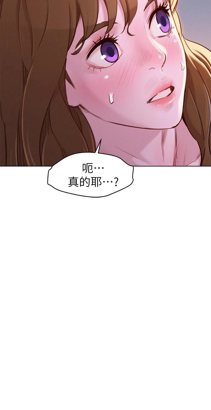 [韩国漫画] 漂亮干姊姊（嘘とセフレ） 剧情, 姊・妹#[30P]-2