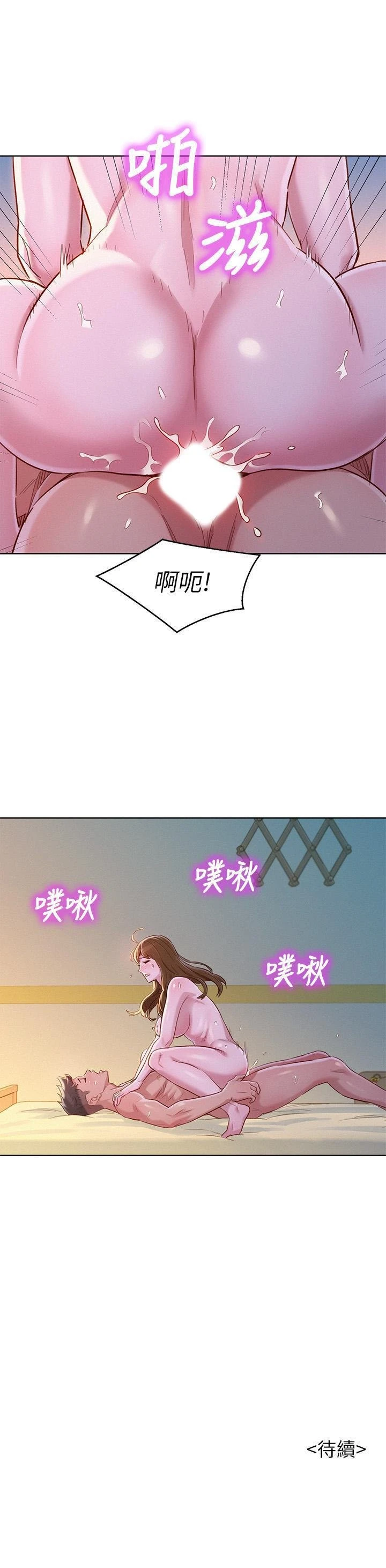 [韩国漫画] 漂亮干姊姊（嘘とセフレ） 剧情, 姊・妹#[30P]-30