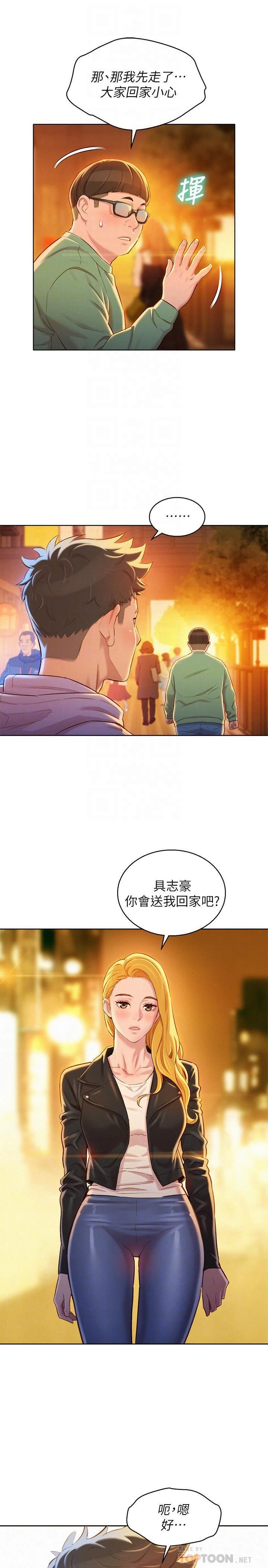 [韩国漫画] 漂亮干姊姊（嘘とセフレ） 剧情, 姊・妹#[27P]-10