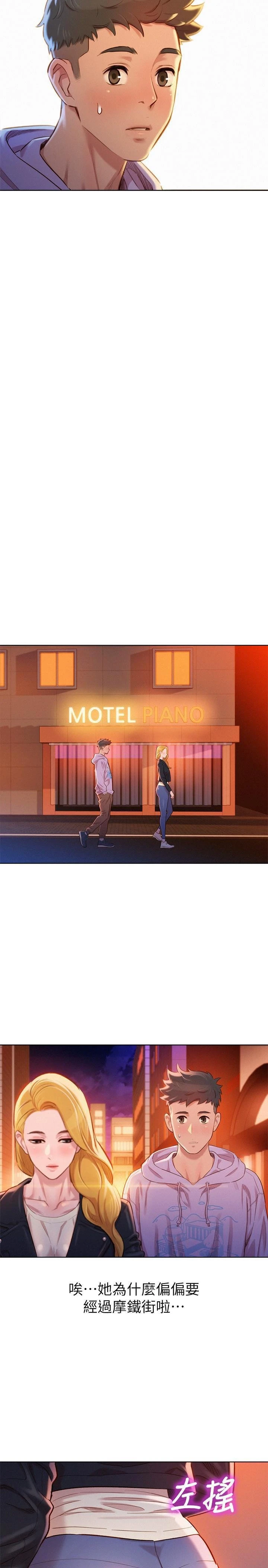 [韩国漫画] 漂亮干姊姊（嘘とセフレ） 剧情, 姊・妹#[27P]-11