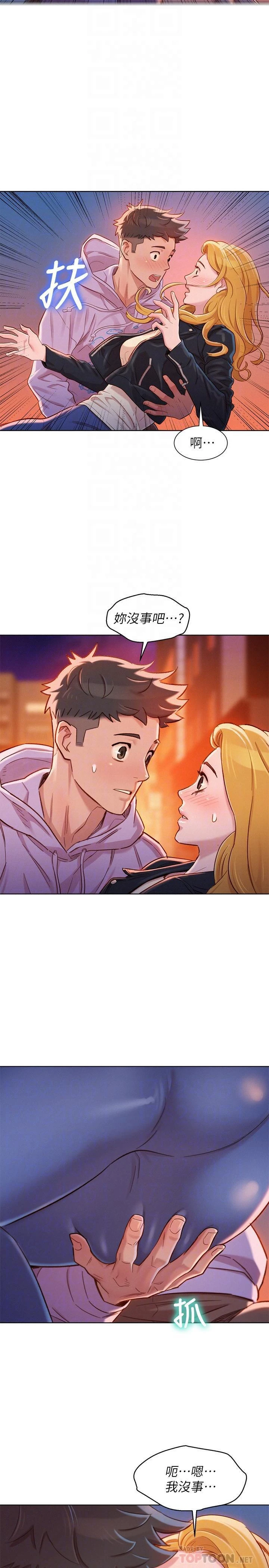 [韩国漫画] 漂亮干姊姊（嘘とセフレ） 剧情, 姊・妹#[27P]-14