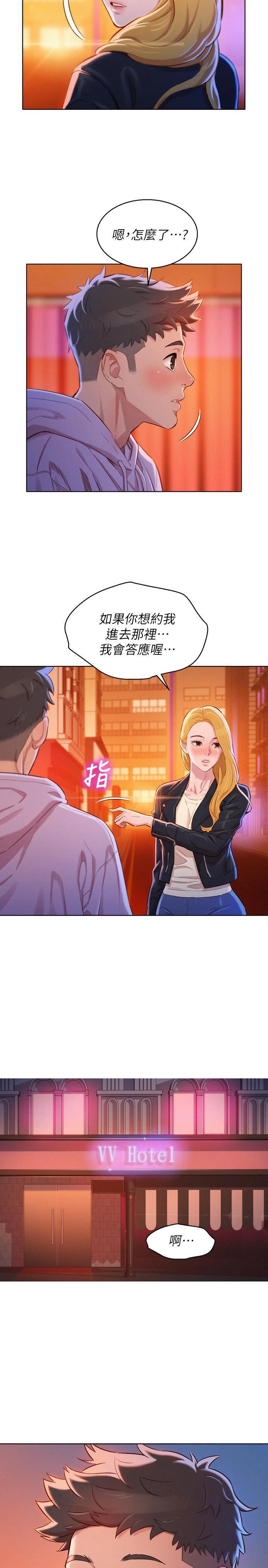 [韩国漫画] 漂亮干姊姊（嘘とセフレ） 剧情, 姊・妹#[27P]-17