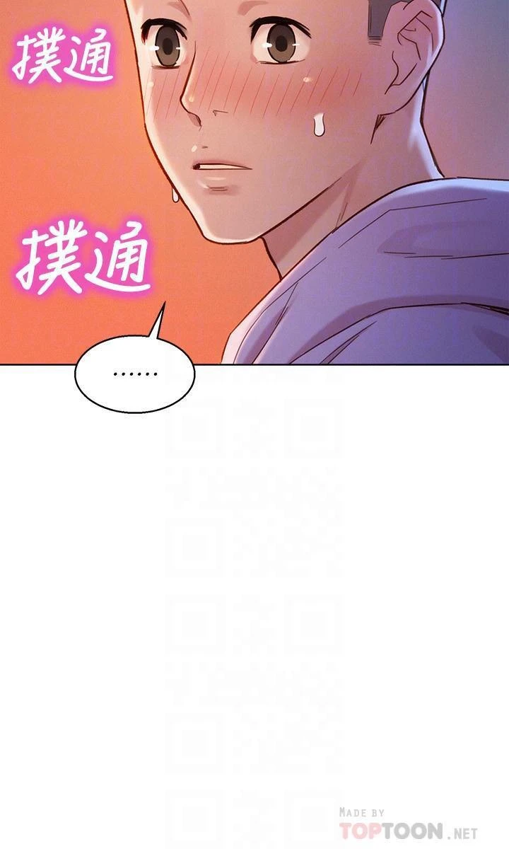 [韩国漫画] 漂亮干姊姊（嘘とセフレ） 剧情, 姊・妹#[27P]-18
