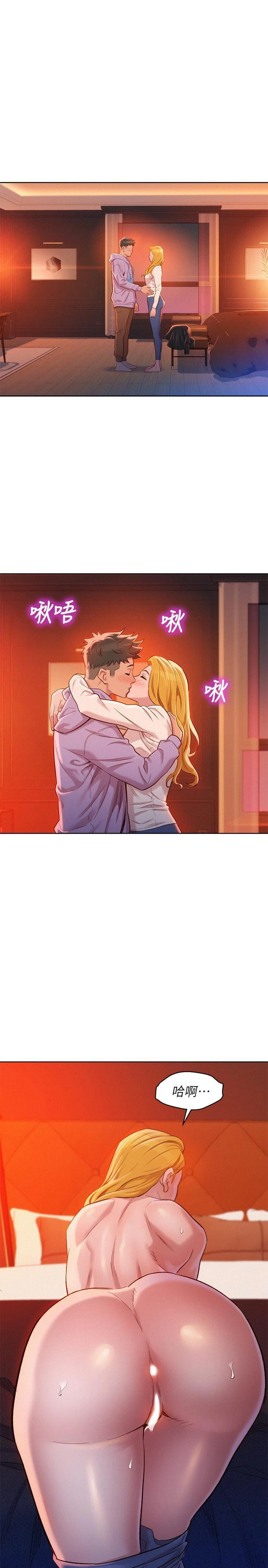 [韩国漫画] 漂亮干姊姊（嘘とセフレ） 剧情, 姊・妹#[27P]-19