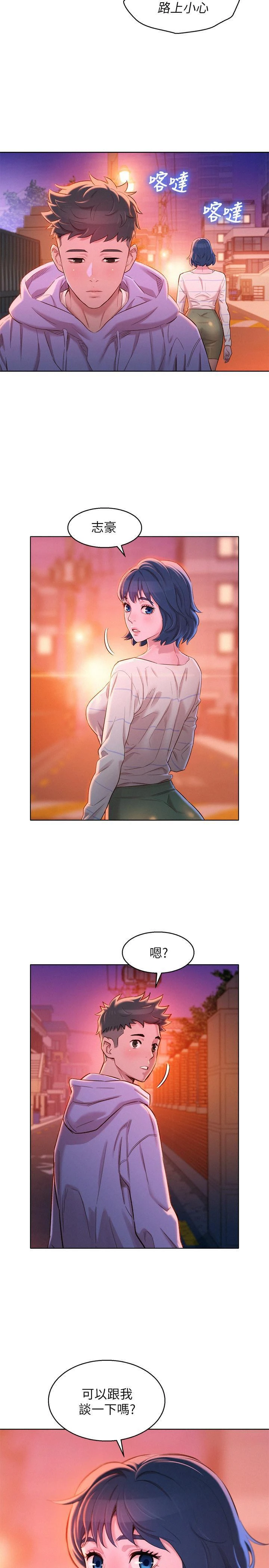 [韩国漫画] 漂亮干姊姊（嘘とセフレ） 剧情, 姊・妹#[27P]-26