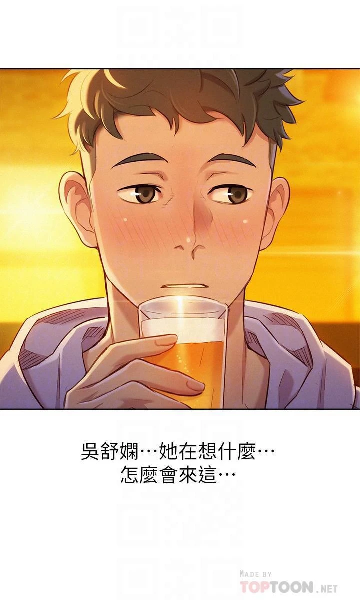 [韩国漫画] 漂亮干姊姊（嘘とセフレ） 剧情, 姊・妹#[27P]-6