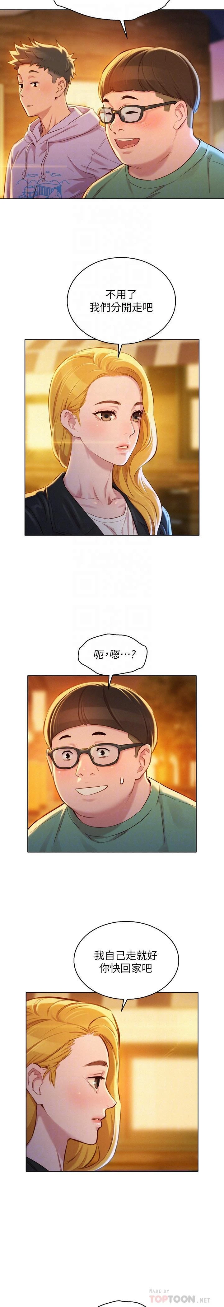 [韩国漫画] 漂亮干姊姊（嘘とセフレ） 剧情, 姊・妹#[27P]-8