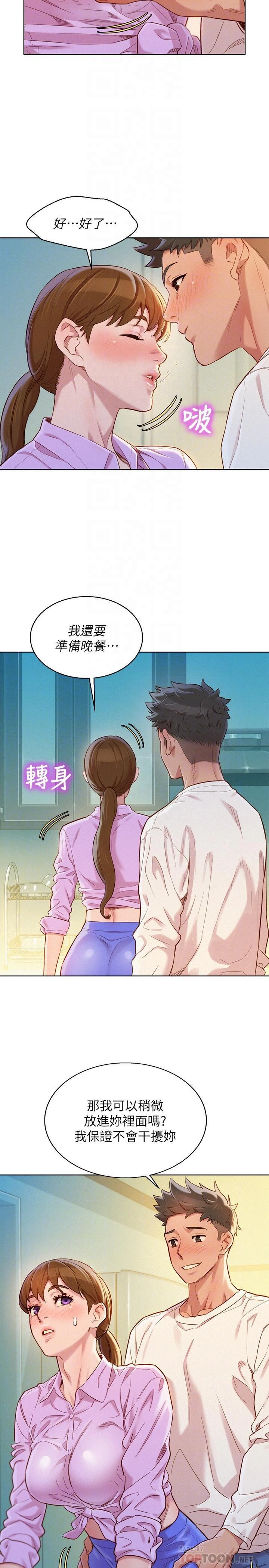 [韩国漫画] 漂亮干姊姊（嘘とセフレ） 剧情, 姊・妹#[30P]-4