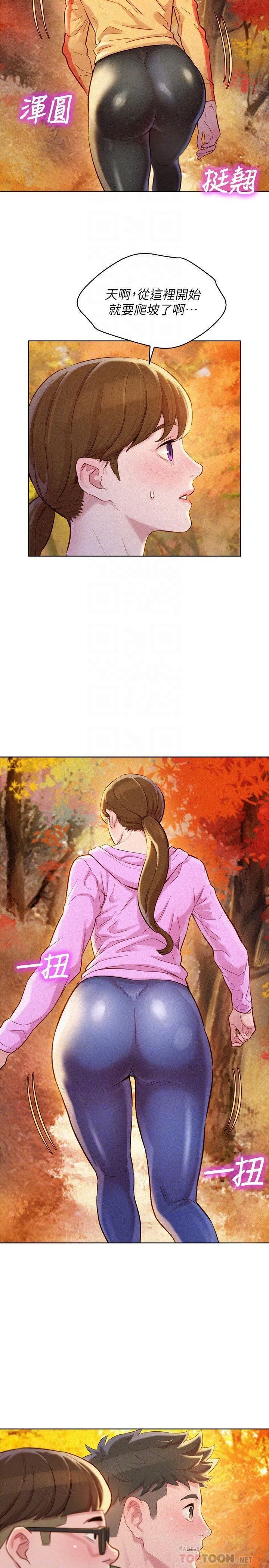 [韩国漫画] 漂亮干姊姊（嘘とセフレ） 剧情, 姊・妹#[31P]-10