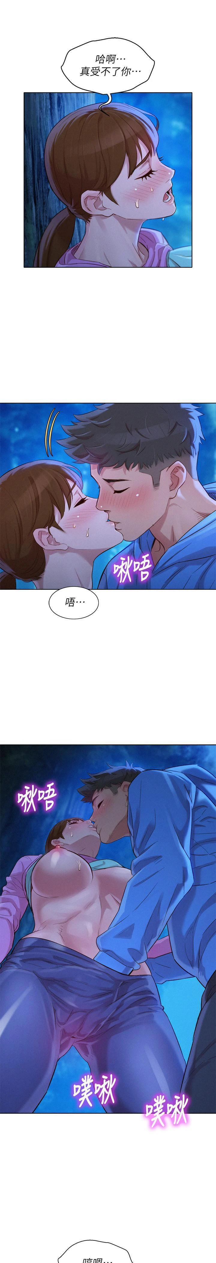 [韩国漫画] 漂亮干姊姊（嘘とセフレ） 剧情, 姊・妹#[31P]-30