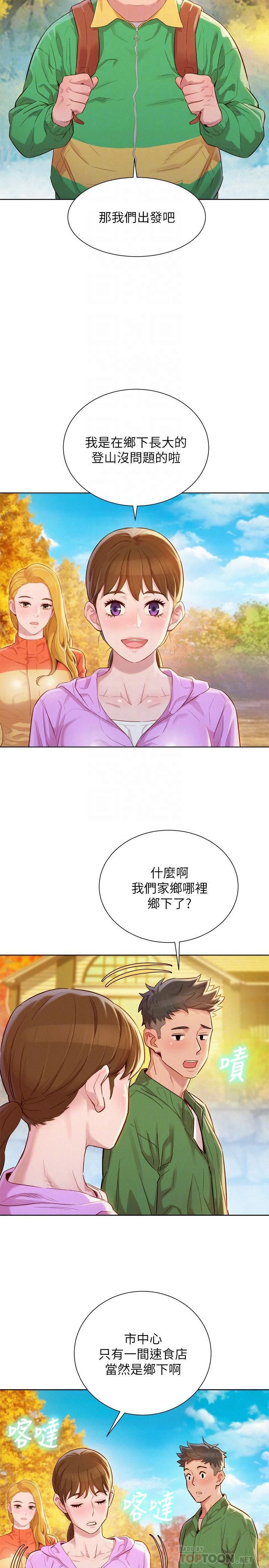 [韩国漫画] 漂亮干姊姊（嘘とセフレ） 剧情, 姊・妹#[31P]-4