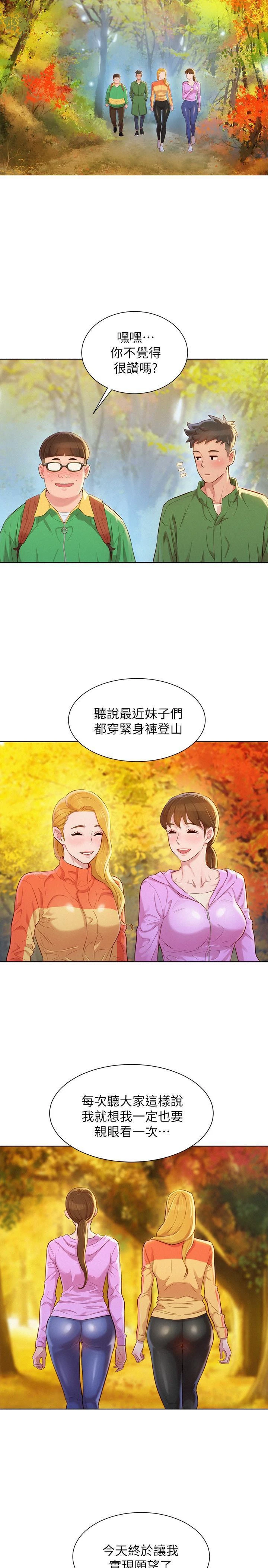 [韩国漫画] 漂亮干姊姊（嘘とセフレ） 剧情, 姊・妹#[31P]-7