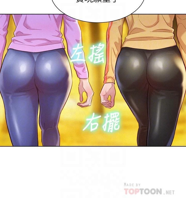 [韩国漫画] 漂亮干姊姊（嘘とセフレ） 剧情, 姊・妹#[31P]-8