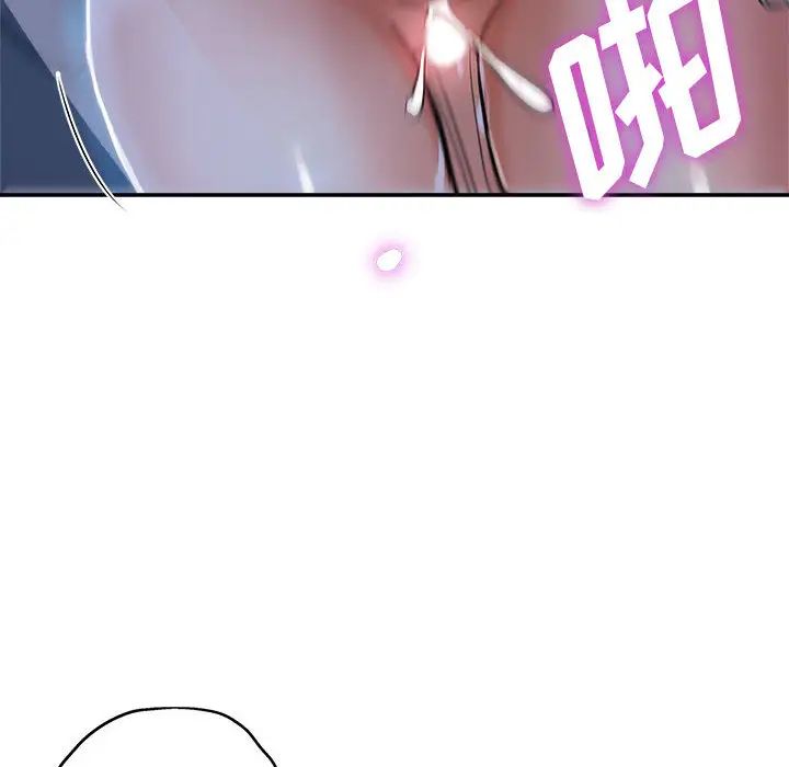 [韩国漫画] 继母的姐妹们 乱伦,熟女人妻,巨乳大奶#[132P]-10