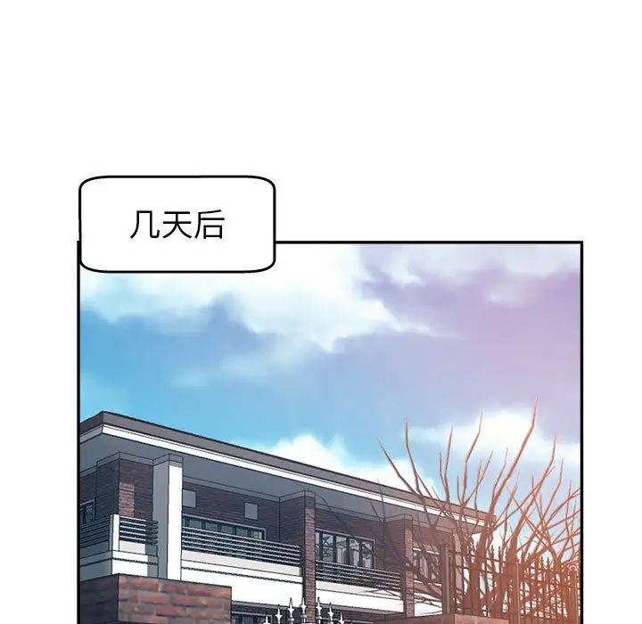 [韩国漫画] 继母的姐妹们 乱伦,熟女人妻,巨乳大奶#[132P]-101