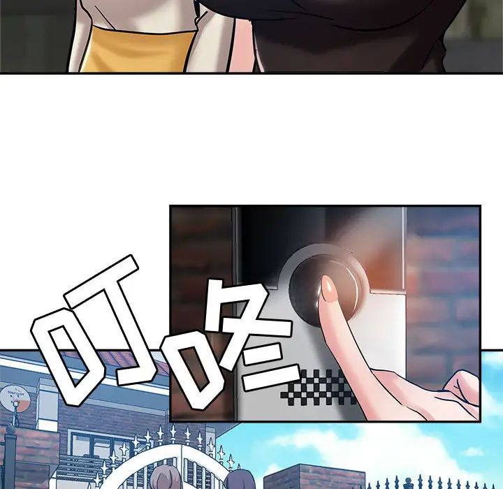 [韩国漫画] 继母的姐妹们 乱伦,熟女人妻,巨乳大奶#[132P]-110