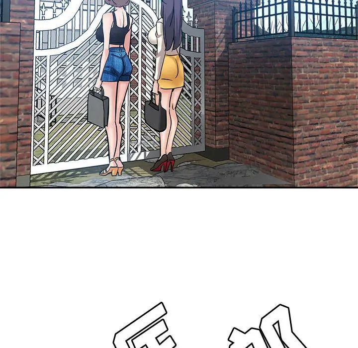 [韩国漫画] 继母的姐妹们 乱伦,熟女人妻,巨乳大奶#[132P]-111