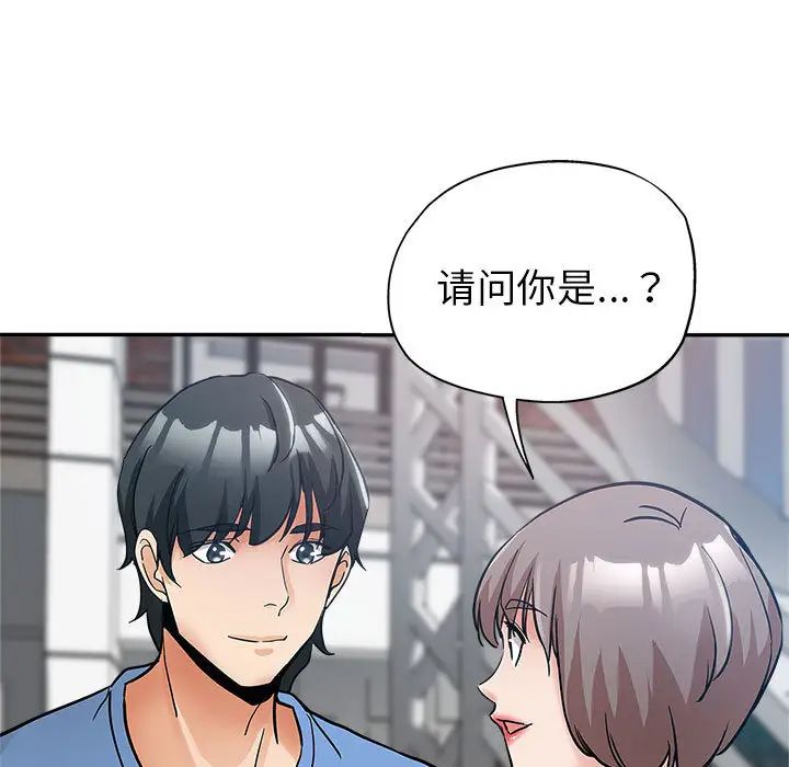 [韩国漫画] 继母的姐妹们 乱伦,熟女人妻,巨乳大奶#[132P]-121