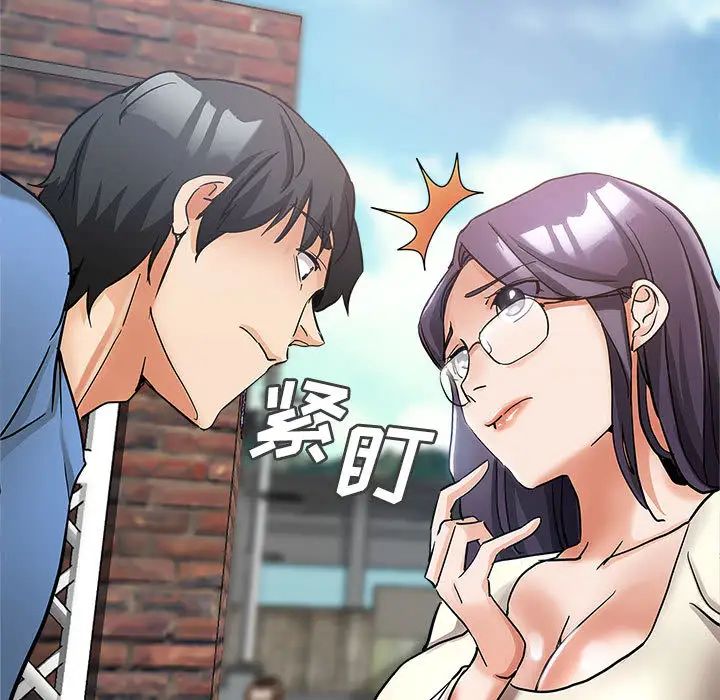 [韩国漫画] 继母的姐妹们 乱伦,熟女人妻,巨乳大奶#[132P]-126