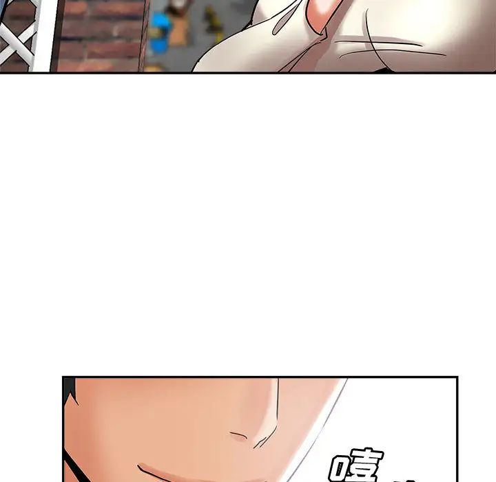 [韩国漫画] 继母的姐妹们 乱伦,熟女人妻,巨乳大奶#[132P]-127