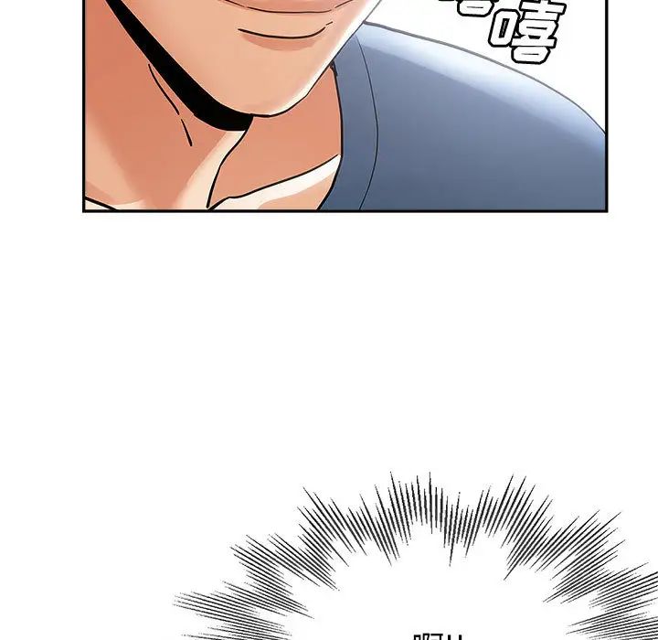 [韩国漫画] 继母的姐妹们 乱伦,熟女人妻,巨乳大奶#[132P]-128