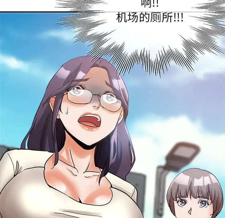 [韩国漫画] 继母的姐妹们 乱伦,熟女人妻,巨乳大奶#[132P]-129
