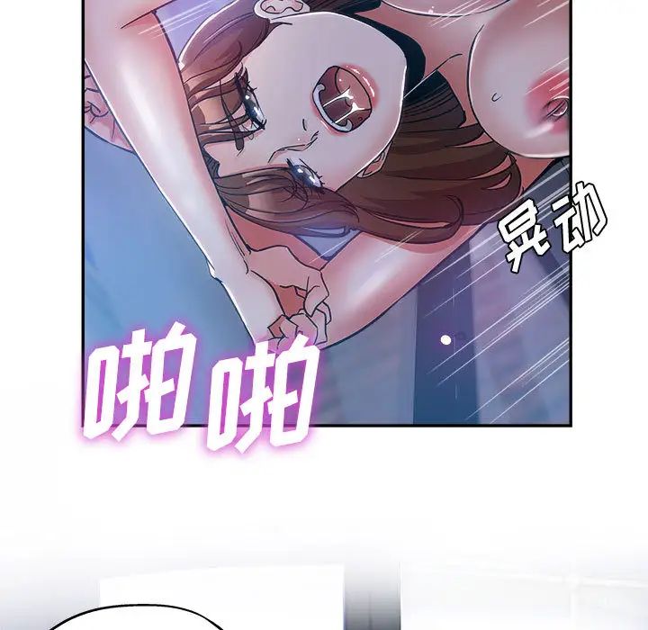 [韩国漫画] 继母的姐妹们 乱伦,熟女人妻,巨乳大奶#[132P]-13