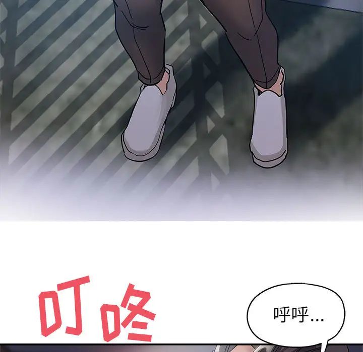 [韩国漫画] 继母的姐妹们 乱伦,熟女人妻,巨乳大奶#[132P]-19