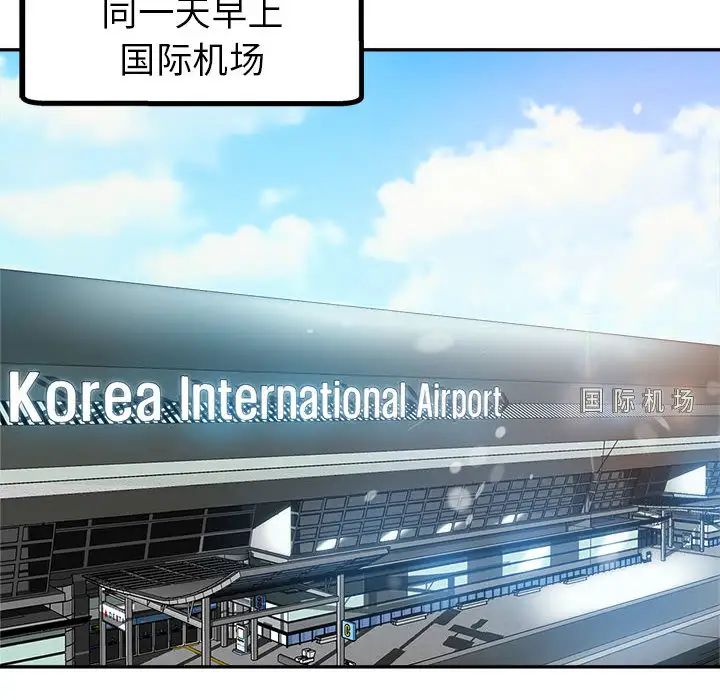 [韩国漫画] 继母的姐妹们 乱伦,熟女人妻,巨乳大奶#[132P]-26