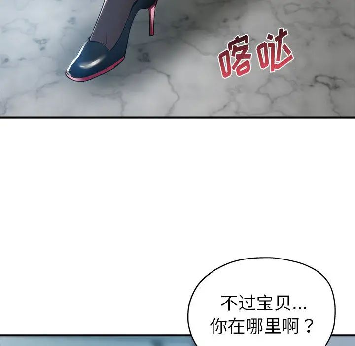 [韩国漫画] 继母的姐妹们 乱伦,熟女人妻,巨乳大奶#[132P]-28