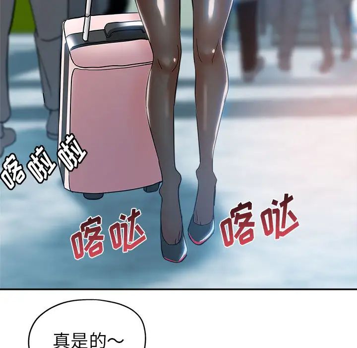 [韩国漫画] 继母的姐妹们 乱伦,熟女人妻,巨乳大奶#[132P]-30