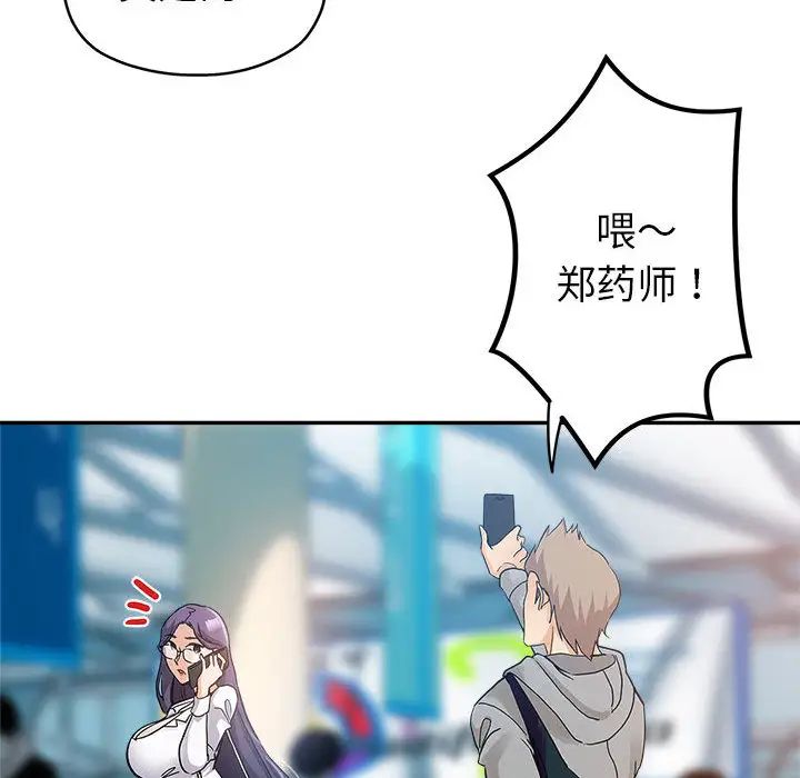 [韩国漫画] 继母的姐妹们 乱伦,熟女人妻,巨乳大奶#[132P]-31