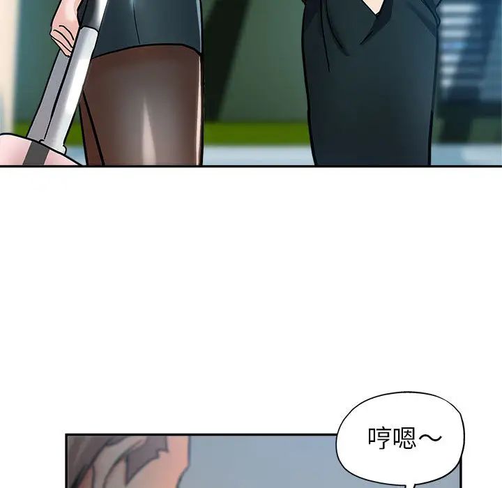 [韩国漫画] 继母的姐妹们 乱伦,熟女人妻,巨乳大奶#[132P]-36