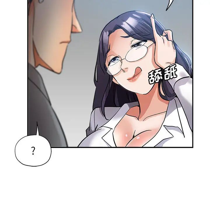 [韩国漫画] 继母的姐妹们 乱伦,熟女人妻,巨乳大奶#[132P]-37