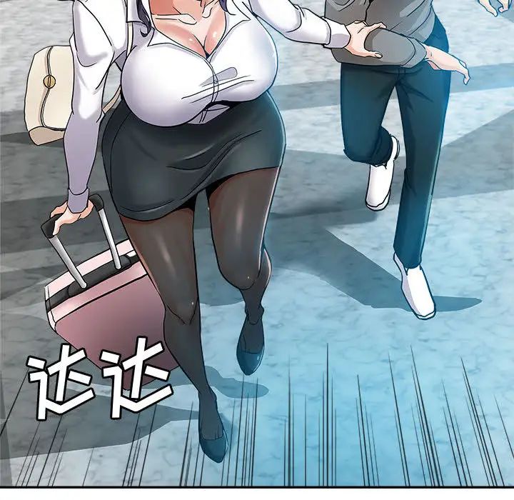 [韩国漫画] 继母的姐妹们 乱伦,熟女人妻,巨乳大奶#[132P]-39